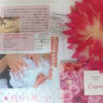 ラペルアーキの痩せたいお手伝い ラペルアーキの痩せたいお手伝い